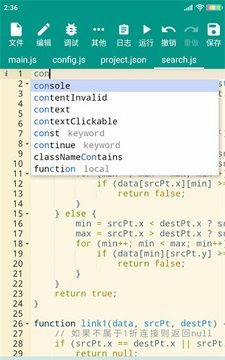 autojs