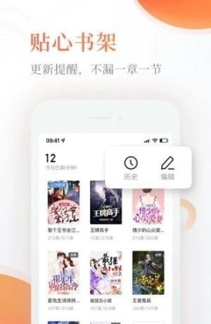 完美小说