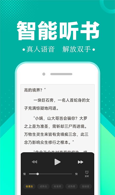 满阅小说