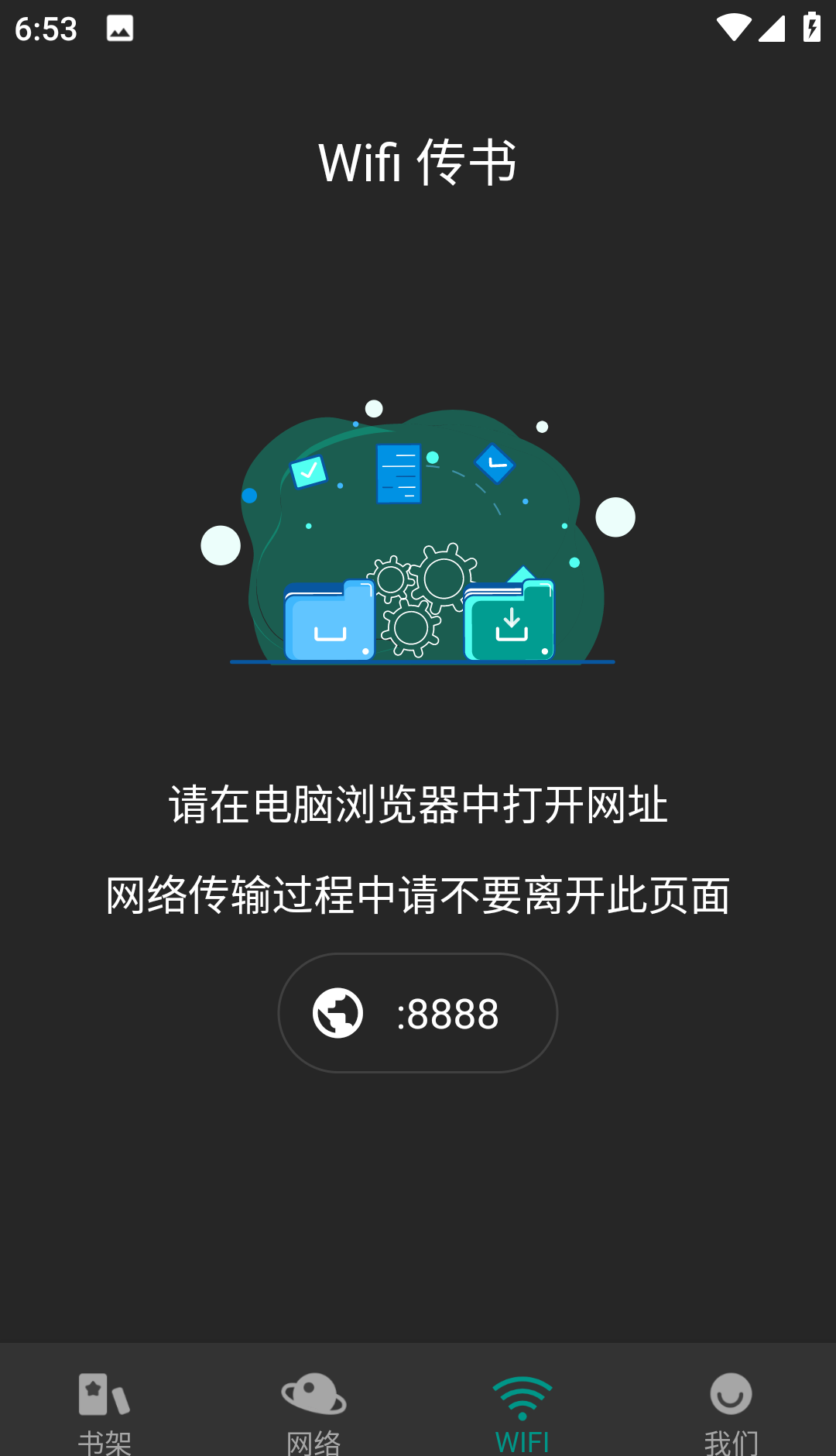 趣笔阅读