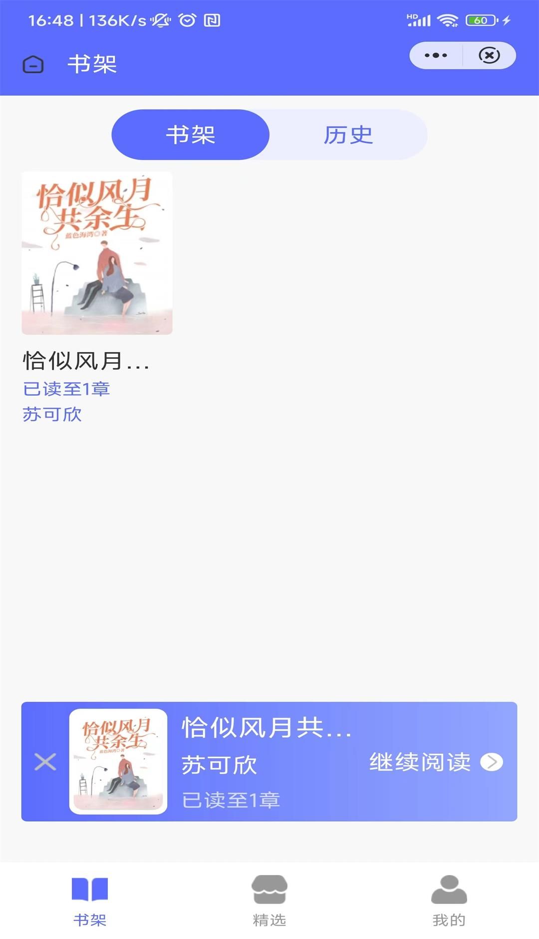 龙渊小说