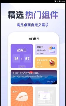 灵动小鸟