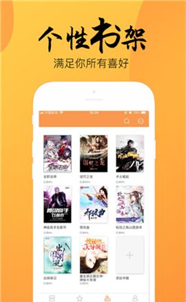 嘿嘿小说