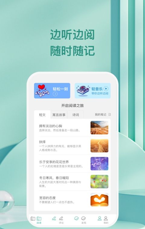 万千愉阅