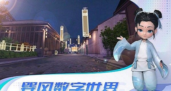 巽风数字世界