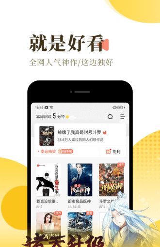 宜小说