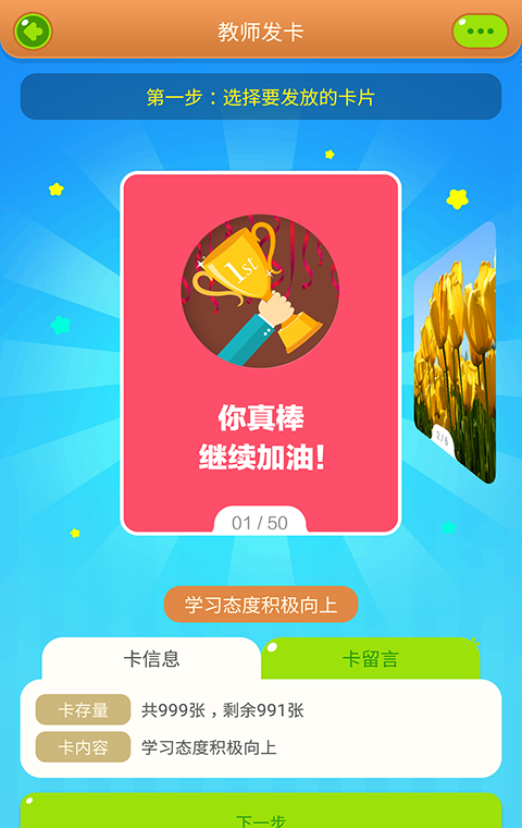 智慧行