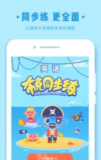 作业盒子