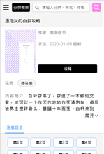 啵乐app