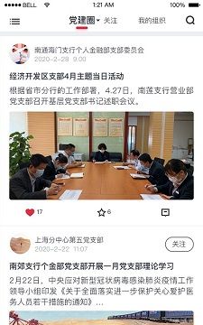 复兴壹号