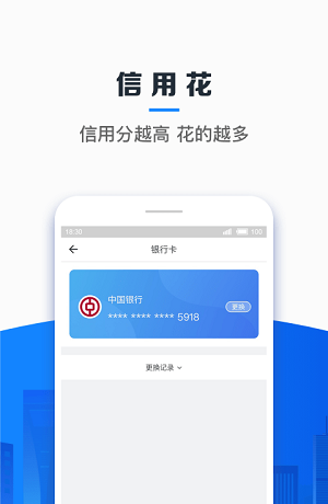 信用飞贷款