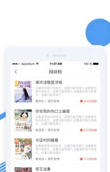 狐狸追书