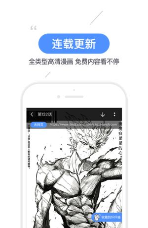 坏坏猫小说app