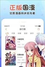 火花动漫