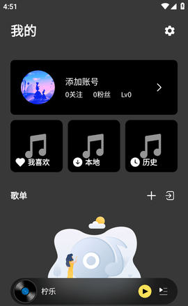 柠乐 