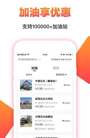 搜有惊喜