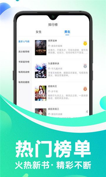冷诺小说