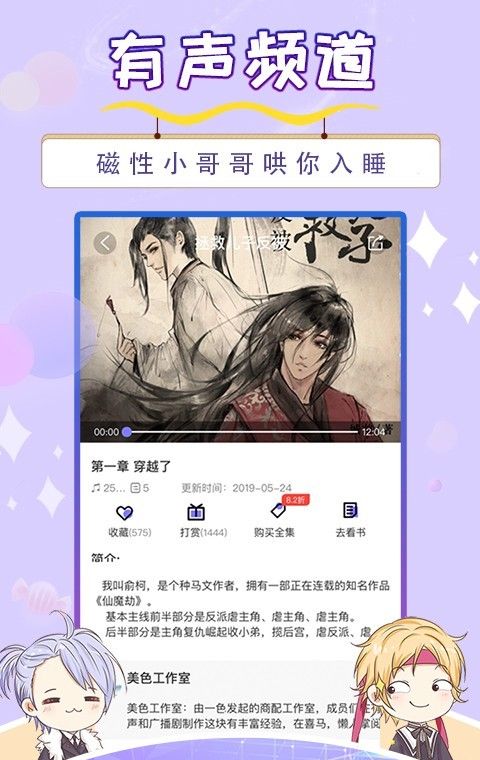 寒武纪年小说