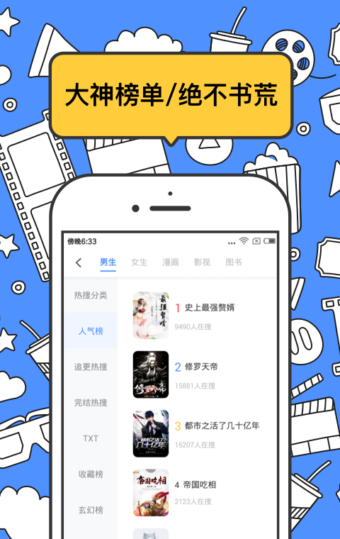 坏坏猫搜索