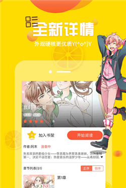 漫小肆