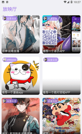 clicli紫色版