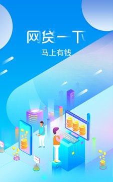 好会借 