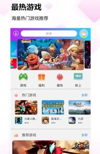 778游戏盒