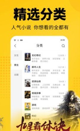 清言小说