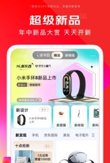 京东618