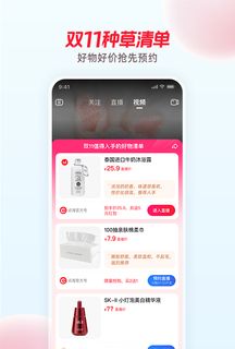 点淘