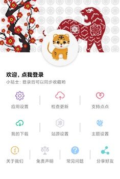 点点新影视