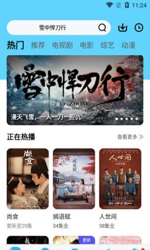玲珑影视