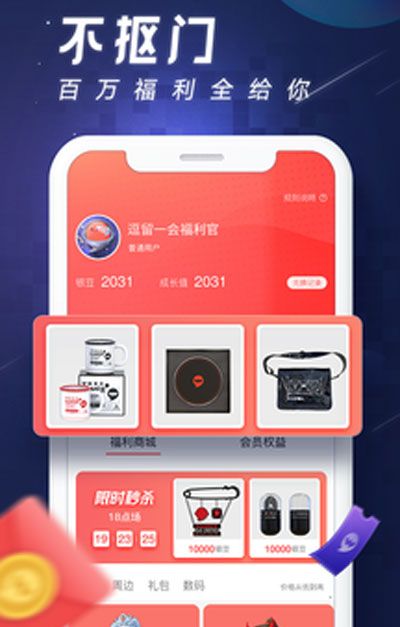 完美游戏社区
