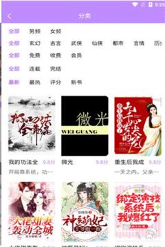 漫城阅读