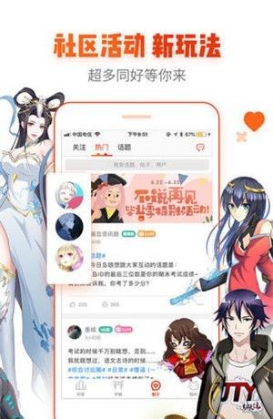 Jsmlsyz韩漫
