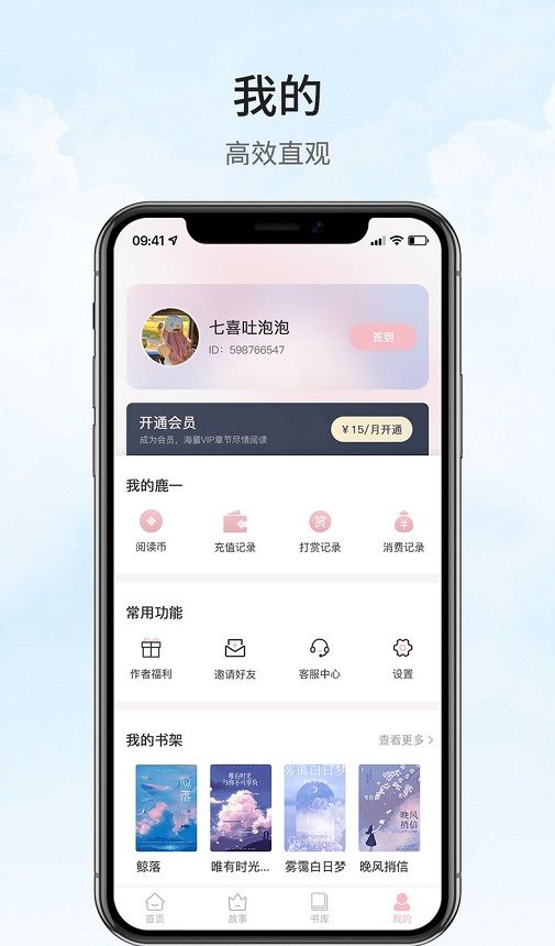 鹿一文学