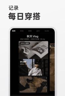 小红书极速版