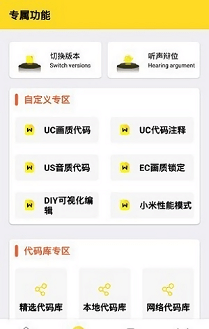 妞妞准星怪兽