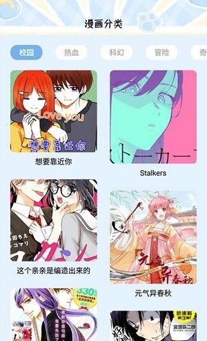 夜漫画