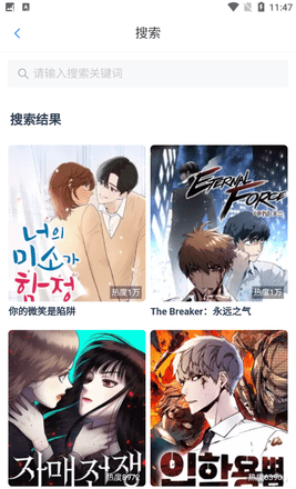 KC漫画