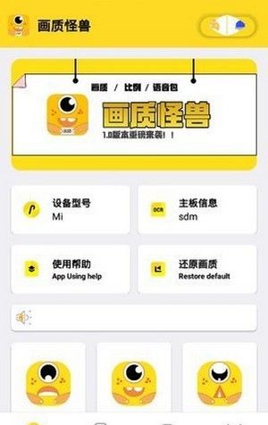 小爷666cn画质怪兽