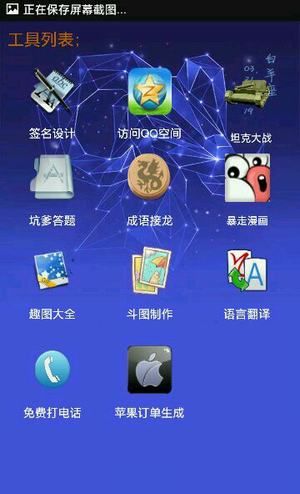 小肾魔盒 