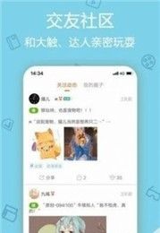 鲁漫漫画