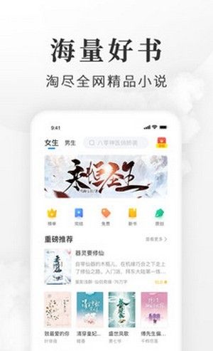 盛世