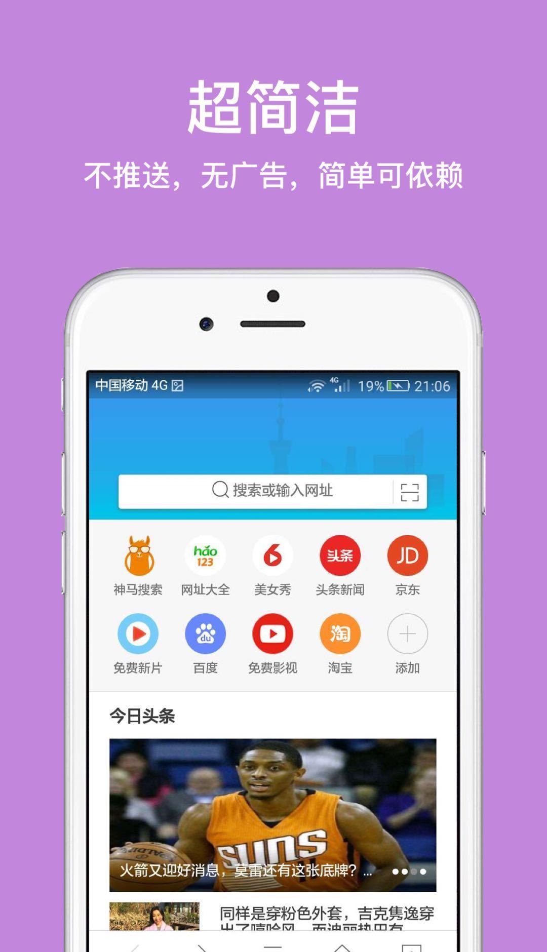 ie9浏览器