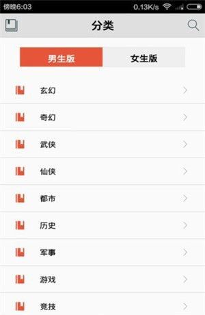 爱书网