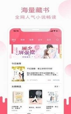 小刀阅读