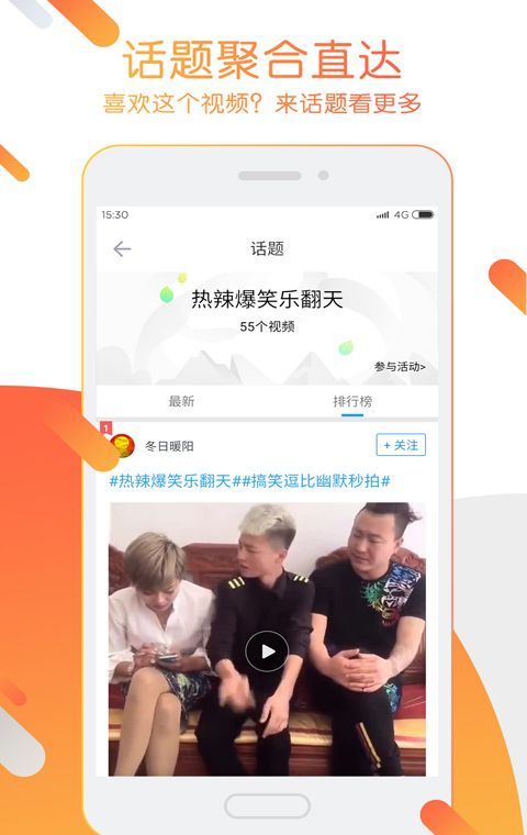 手机迅雷
