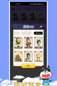 皮肤大佬
