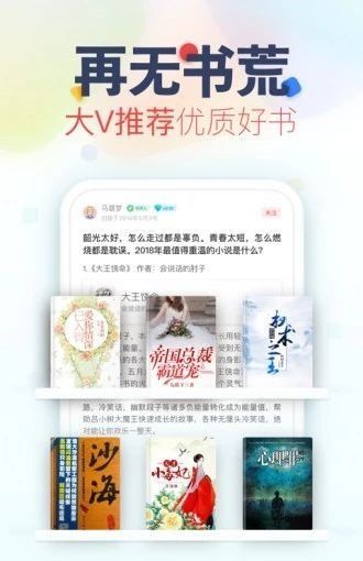 妙阅小说